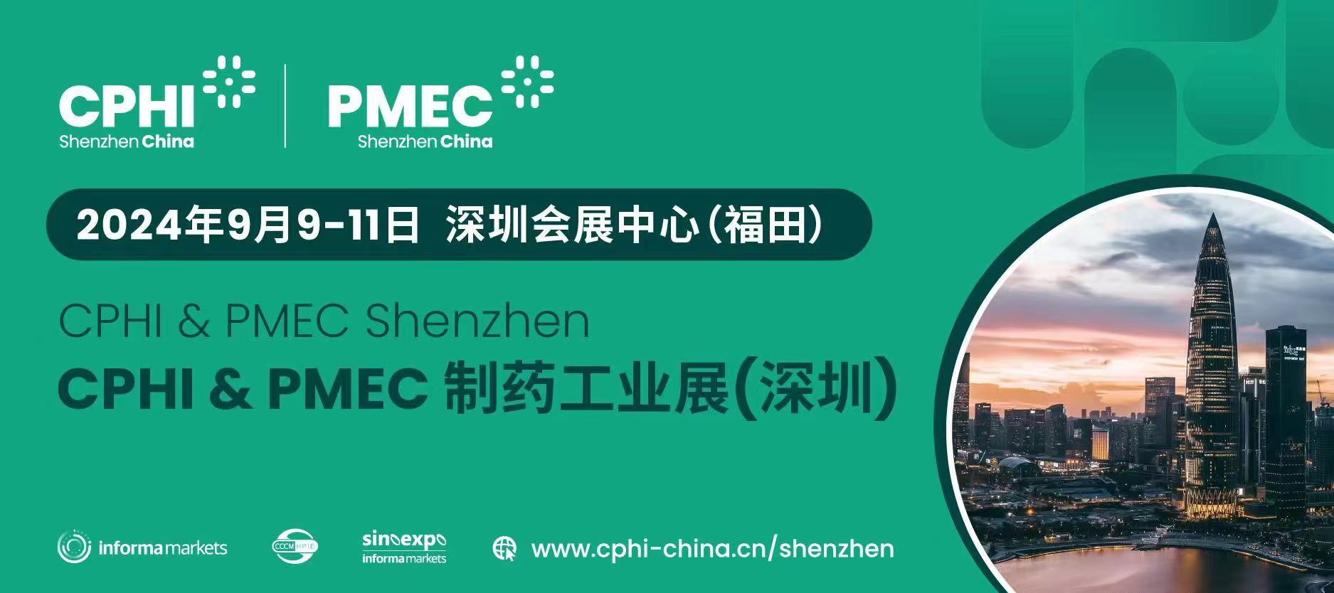 Sep.9-11, 2024 Shenzhen ● China