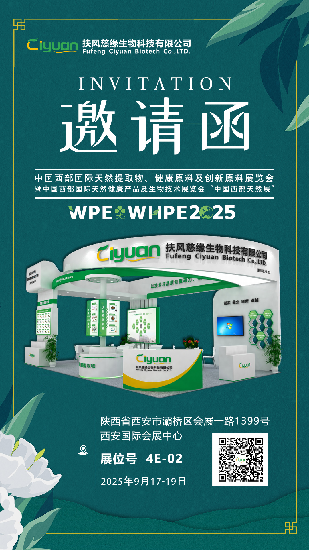 微信图片_20250909143540.jpg